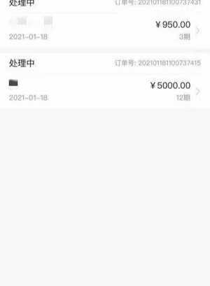 爱又米到底上不上征信,爱又米是正规网贷吗 