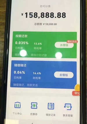 工行e商助梦贷怎么是新网银行?邀请短信靠谱吗 